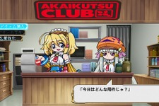 『超ヒロイン戦記』キュートでプリティなショップ店主も登場する「ゲーム内容紹介PV」が公開 画像