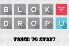 Nintendo Web Frameworkを使用したＷii U向けタイトル『Blok Drop U』が来年海外ニンテンドーeショップに登場 画像