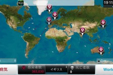 【Game of the Year 2013】スマホゲーム部門は世界を細菌で埋め尽くす『Plague Inc. -伝染病株式会社-』 画像