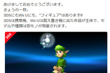 『大乱闘スマッシュブラザーズ for Nintendo 3DS / Wii U』、ハード別「フィギュア」の存在が明らかに 画像