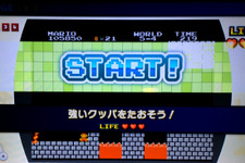 【Wii Uダウンロード販売ランキング】『ファミコンリミックス』が連続首位奪取、『ファイナルファンタジーIII』が初登場7位ランクイン(1/14) 画像