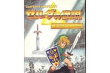 Wii Uバーチャルコンソール2月12日配信タイトル ― 『ゼルダの伝説 神々のトライフォース』と、初VC化『マーヴェラス ～もうひとつの宝島～』の2本 画像