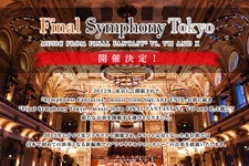 海外ではチケット完売！国内初となる演奏と新編曲 ― オーケストラコンサート「Final Symphony Tokyo - music from FF VI, VII and X」5月4日開催 画像