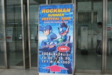カプコン、有明で「ロックマン サマーフェスティバル2008」を開催 画像