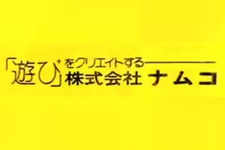 「ナムコ」レーベルとは今日でお別れ！トリビュート動画が懐かし過ぎる 画像