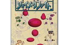 Wii Uバーチャルコンソール5月28日配信タイトル ― 『ジョイメカファイト』『ファミコン探偵倶楽部 消えた後継者（前後編）』の2本 画像