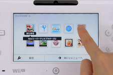 Wii Uのクイックスタートは本当に早いのか？実際にアップデートしたみた 画像