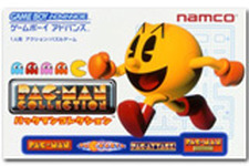 緊急配信開始！Wii Uバーチャルコンソール『パックランド』『パックマンコレクション』期間限定セールも実施中 画像