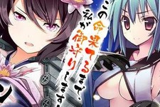 DMMの新たな擬人化ゲームは、巨大美少女「城娘」を育成！ 『御城コレクション』事前登録受付開始 画像