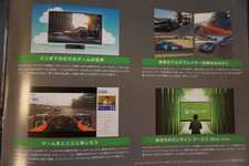 明日発売の「Xbox One」ガイドブックが店頭に 画像