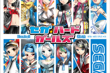 セガの社歌を歌う！「セガ・ハード・ガールズ」テーマソングCD発売決定 ― 「東京ゲームショウ 2014」にもゲスト出演 画像