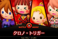 期間限定無料曲も！『シアトリズムFFCC』追加DLCで『サガ』『聖剣』『クロノ』ら歴代スクエニ曲続々配信開始 画像