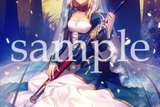 このセイバーは美しい…「Fate/stay night」BDBox特典の“書き下ろし小説”表紙公開 画像