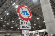 【WF2015冬】長い猫から道路標識まで…一般ブースの変わり種出展まとめ 画像