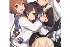 『艦これ』2015春仕様ガイドブックの描き下ろし表紙が公開に…次回アップデートの情報も 画像