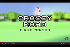 道路を渡るのは命がけ！？『クロッシーロード』が好き過ぎるファンが主観視点のビデオを制作 画像