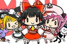 コナミ「BEMANI」シリーズに「東方Project」楽曲登場！配信楽曲一覧をチェック 画像