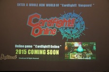 TCG「ヴァンガード」オンラインゲーム化決定！英語版が2015年秋スタート 画像