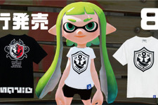 『スプラトゥーン』Tシャツ第2弾発表！渋谷で開催される「エディットモード」イベントで先行販売 画像