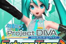 【TGS2015】『初音ミク Project DIVA』シリーズ新情報！『X』は衣装と曲に「属性」あり、『Future Tone』は200曲以上収録 画像