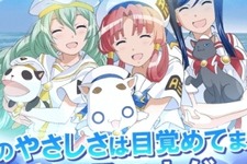 あの「ARIA」が音ゲー化！スマホ向けヒーリングリズムゲーム『ARIA AQUA RITMO』事前登録開始…本作だけのシナリオ＆ボイスも 画像