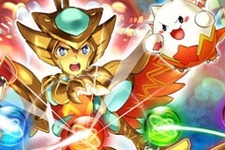 3DS『パズドラＸ』2016年発売決定 ─ 街やダンジョンは3Dになり、モンスターの力を装備する新システムを搭載 画像