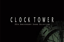 後継作の話題も？『クロックタワー』20周年サントラCD発売イベント詳細発表！作曲陣によるトークショーなど 画像