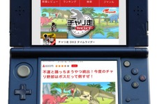 新世代機や3DSのDLソフト専門メディア「Nxゲーマーズ」創刊、ブラウザとアプリで幅広く展開 画像