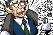 債務超過に陥ってしまいますぞ！LINEスタンプ「A列車で行こう」配信開始 画像