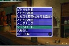 『カルドセプト DS』、「カード報酬大増量祭」開催！追加カード配信も 画像