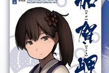 『艦これ』シングル“加賀岬”ジャケットお披露目、8cmCDシングル盤も 画像