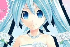 「初音ミク」デザインの婚姻届が登場、クリプトンからの証人欄署名や「好きな楽曲」の記入欄も 画像