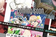 「劇場版ガルパン お疲れ様本」の制作決定！ 「戦車道少女寫眞集」の弐と参も 画像