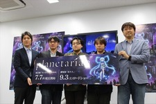 【レポート】「planetarian」アニメ製作発表会 ― 劇場版は小説・ドラマCD版の「星の人」がメインに 画像