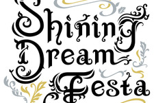 「うたプリ」特別コラボ企画「Shining Dream Festa」実施決定、テーマソングCDが登場するほか企画展も実施 画像