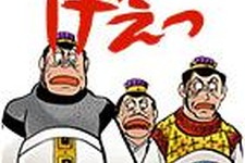 動くLINEスタンプ「三国志」配信…おなじみの「ジャーンジャーンジャーン」から「げぇっ」まで 画像