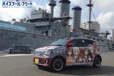 「はいふり」痛車化プロジェクト始動！ワンフェス2016夏では車両展示も 画像