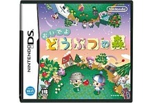 Wii U向けVC『おいでよ どうぶつの森』『ポケモンレンジャー バトナージ』7月27日配信 画像