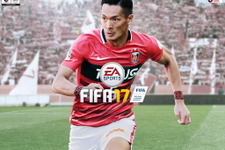 『FIFA 17』日本版初回パッケージに槙野智章選手！サイン入りユニのプレゼントも 画像