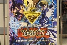 【レポート】劇場版「遊戯王」生コメンタリー上映会、海馬社長の三段笑いでフィナーレを迎える 画像