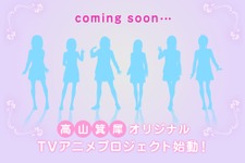 【PV追加】『アマガミ』『キミキス』の高山箕犀が手掛けるオリジナルTVアニメプロジェクトが始動！ 画像