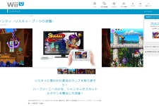 Wii U版『シャンティ -リスキィ・ブーツの逆襲-』8月31日配信決定、ドット絵にもこだわりを感じる2Dアクション 画像