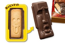 モアイ、チョコレートになる！？菓子「チョコレイ島のモアイ」9月12日発売 画像