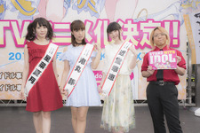 アイドル×国会議員な「アイドル事変」テレビアニメ化決定！つんく♂が主題歌をプロデュース 画像