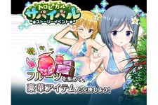 『オルタナティブガールズ』ニコ生で発表された新情報まとめ、水着イベント＆ガチャ・新VRゴーグル・温泉VR体験会 画像