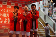 【レポート】渋谷のど真ん中で熱湯風呂！『モンスト』3周年記念でダチョウ倶楽部が駆けつける 画像