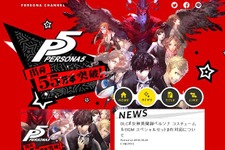 【週刊インサイド】『ペルソナ5』停止中の有料DLCへの対応から新ゲーム機「ニンテンドースイッチ」まで！ ゲーム版『Re:ゼロ』公式サイトもお披露目 画像