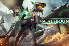 開発中止の『Scalebound』YouTube公式映像が非公開に、Webサイトも姿を消す 画像