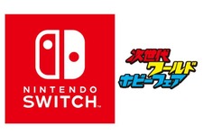 「次世代ワールドホビーフェア '17 Winter」で『ゼルダの伝説 BoW』『1-2-Switch』がプレイ可能 画像