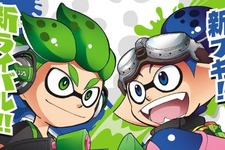 漫画「スプラトゥーン」読み切り小冊子がWebで期間限定公開―ゲームに先駆け“スプラマニューバー”も登場 画像